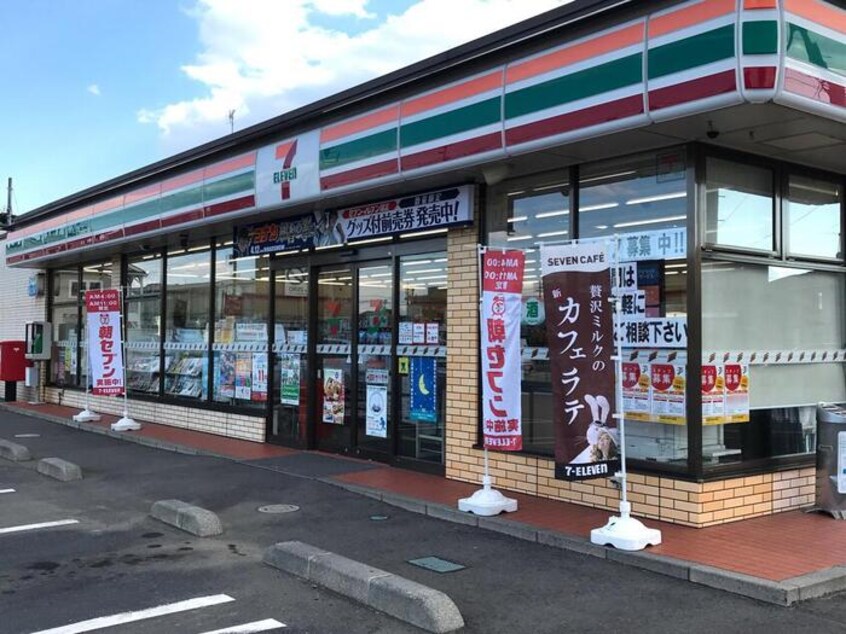 セブンイレブン宇都宮平松本町店（784ｍ） イーストヒルズ 七番館