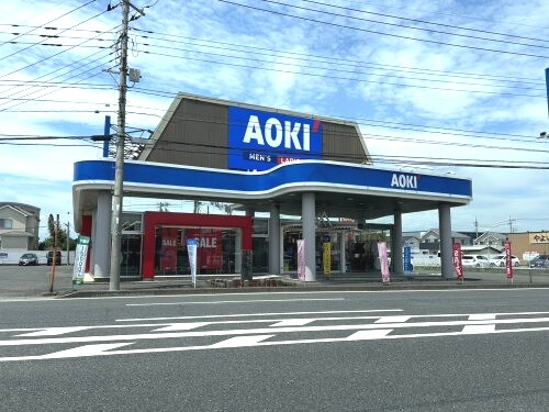AOKI(アオキ) 宇都宮店まで1603m エクメーネ西沢