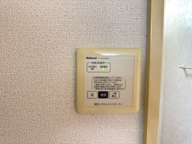 浴室換気扇 クレスト雅 Ａ