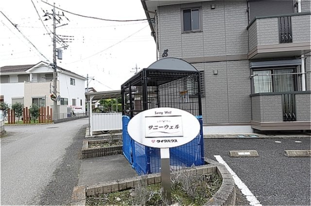 敷地内アパート専用ゴミステーション サニーウェル Ｂ