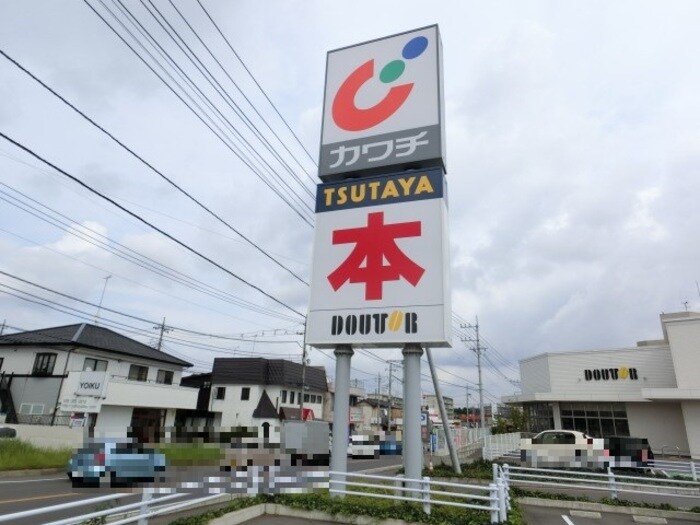 ドラッグストア ネオ・アヴァンセ五代 弐番館