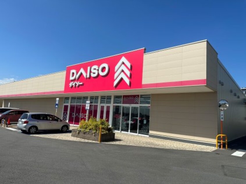 ダイソー　アクロスプラザ宝木店(ディスカウントショップ)まで1077m ステラ コート若草 Ａ