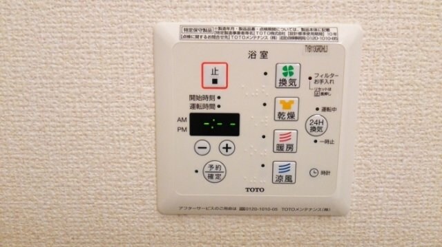 その他設備 ダズリングシー