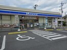 ローソン宇都宮御幸本町店（135ｍ） モナリエ御幸本町