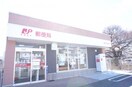 雀宮駅前郵便局(郵便局)まで1528m アルテール･ヒルズ Ｂ