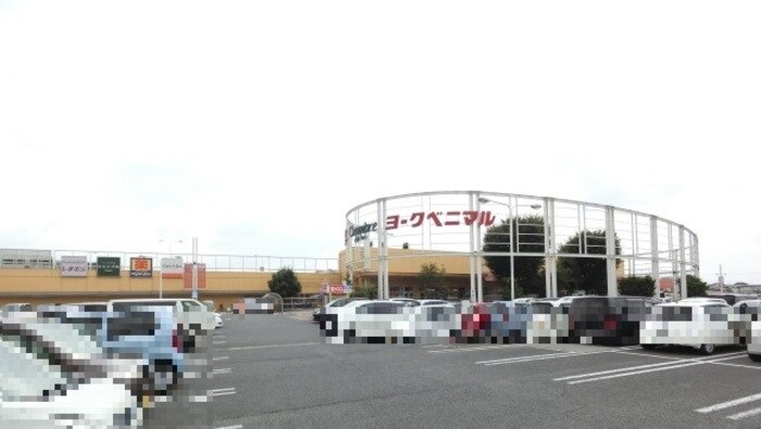 ヨークベニマル石橋店（1604ｍ） クレスト雅 Ｂ