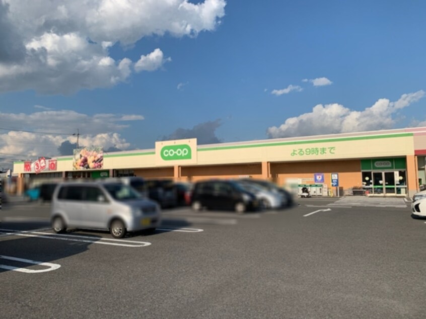 コープ越戸店（1860ｍ） クレスト Ⅱ