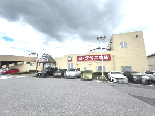 ヨークベニマル御幸ケ原店(スーパー)まで398m グレイスコート Ⅰ