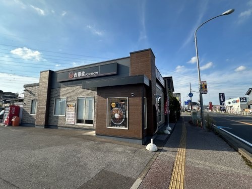 吉野家　宇都宮今泉店(ファストフード)まで958m ヴィルドミール中今泉