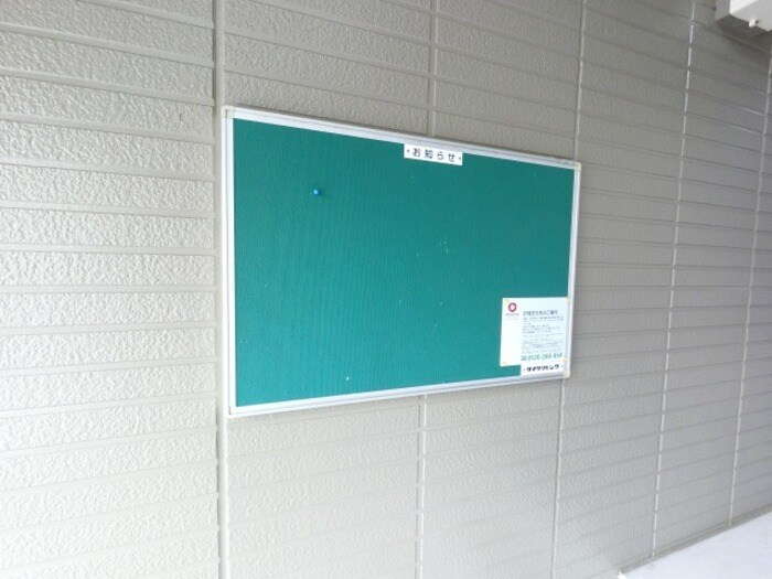 掲示板 ラスリーズ