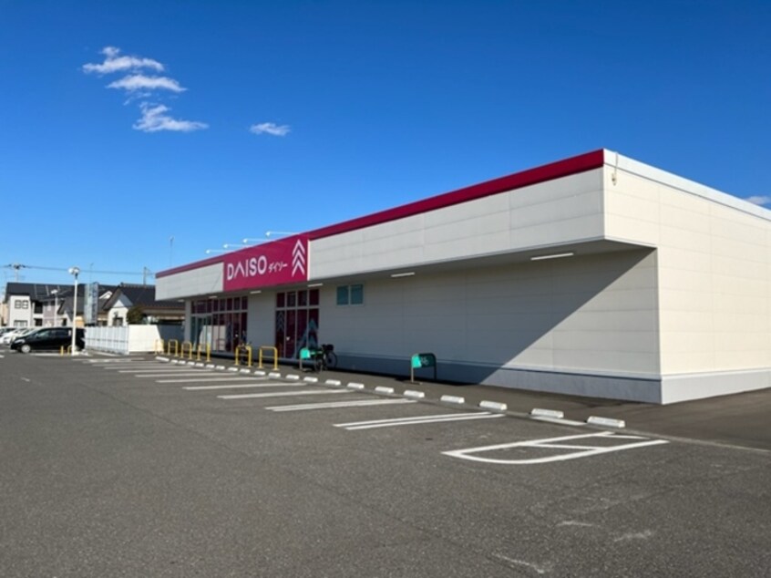 ダイソーヨークベニマル西川田店（734ｍ） ディアクレスト Ｂ