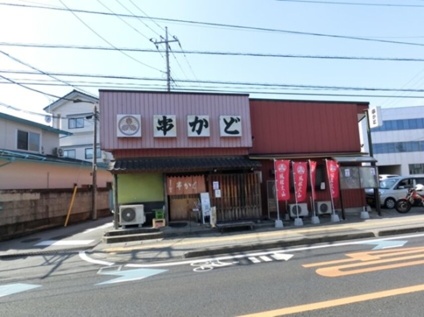 ＴＶで紹介された有名店「串かど」が目の前にあります グラン カナル