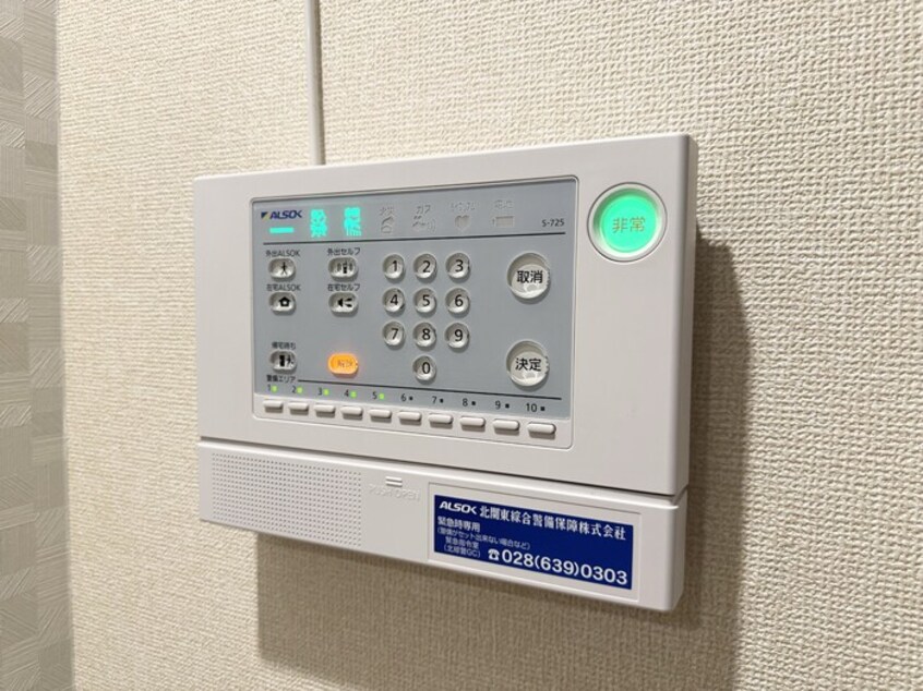 ALSOKホームセキュリティ グラン・ヴィラージュ Ｅａｓｔ
