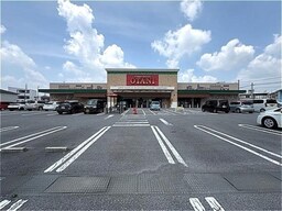 フードオアシスOTANI一の沢店（189ｍ）