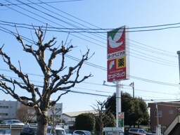 ヨークベニマル石井店（1180ｍ）