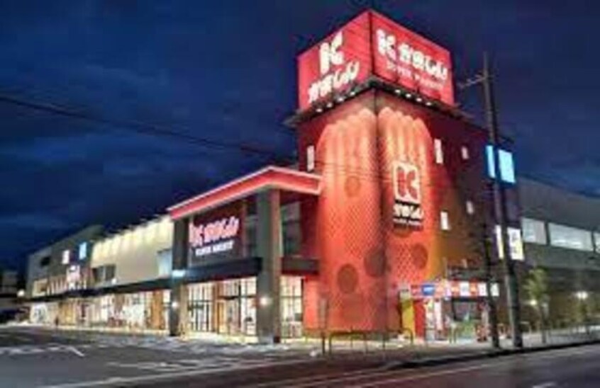 かましん駅東店（1080ｍ） モンテ・シャルム