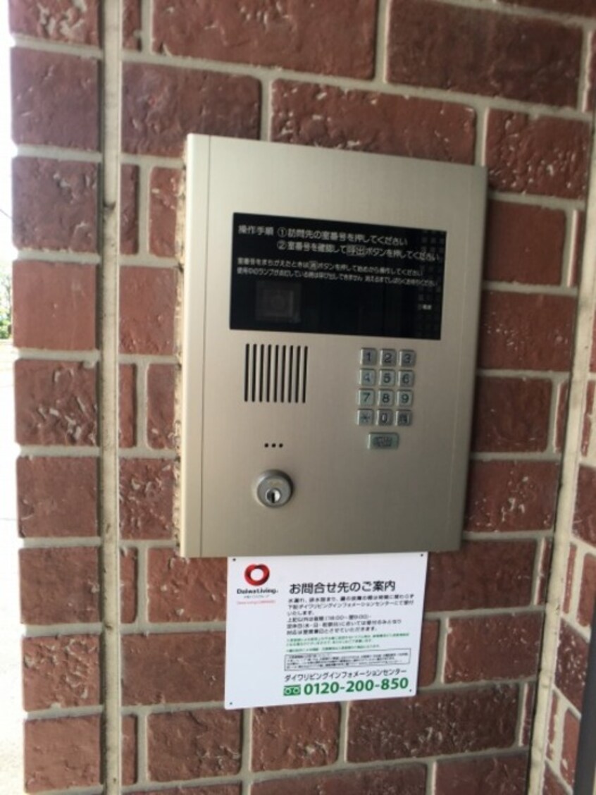 オートロック アネシス Ａ