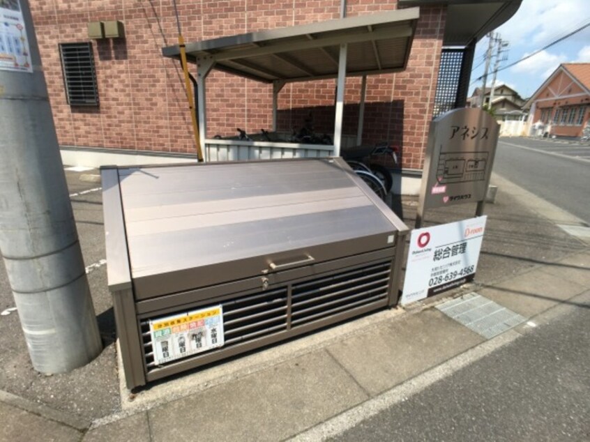 ゴミステーション アネシス Ａ