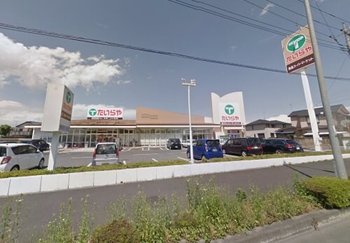 たいらや姿川店(スーパー)まで797m プリズム Ｂ