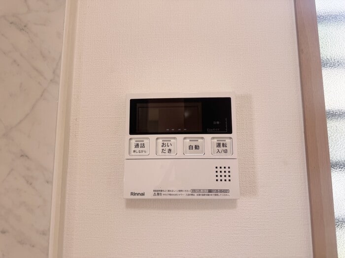 追い炊き機能 グリーンハイツ Ｈ