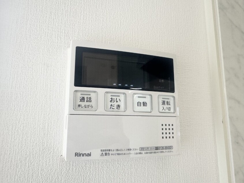 追い炊き機能 グリーンハイツ Ｈ