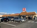 とりせん岡本店(スーパー)まで1558m グレイスコート岡本 Ｂ