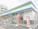 ファミリーマート宇都宮今泉町店(コンビニ)まで485m J・HOUSE