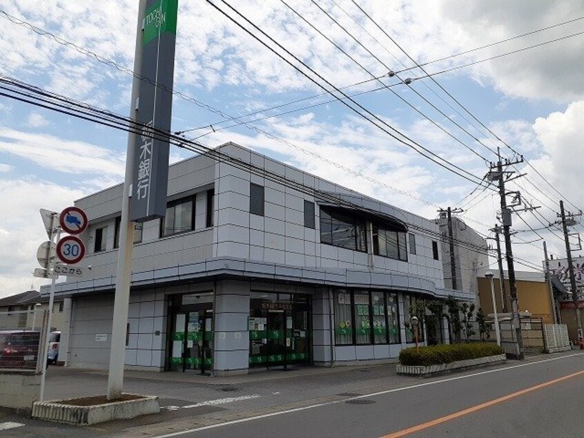 栃木銀行平松支店まで650m スタンザ　フォルツナータ