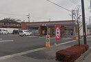 セブンイレブン 宇都宮下栗平成通り店(コンビニ)まで246m ベトン　アジュール　ひらまつ