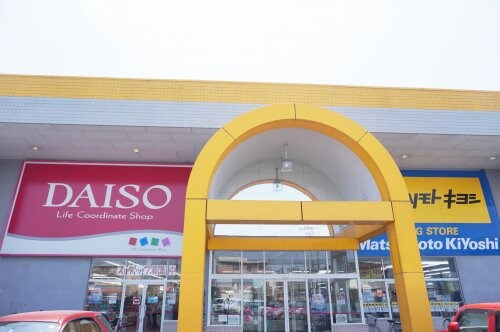 ダイソーアピタ宇都宮店(ショッピングセンター/アウトレットモール)まで1657m 東武宇都宮線/江曽島駅 徒歩30分 3階 築32年