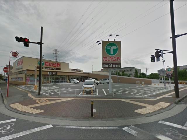 たいらや城東店(スーパー)まで898m ツインピーク西棟