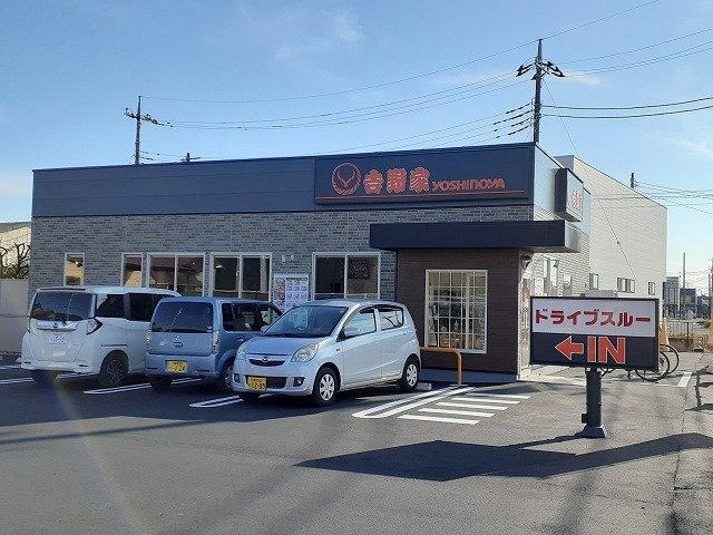 吉野家宇都宮宮の内店まで500m ネオ　エレガンスＢ