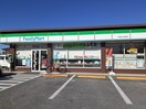 ファミリーマート宇都宮江曽島店まで450m サニープレイス　Ⅱ