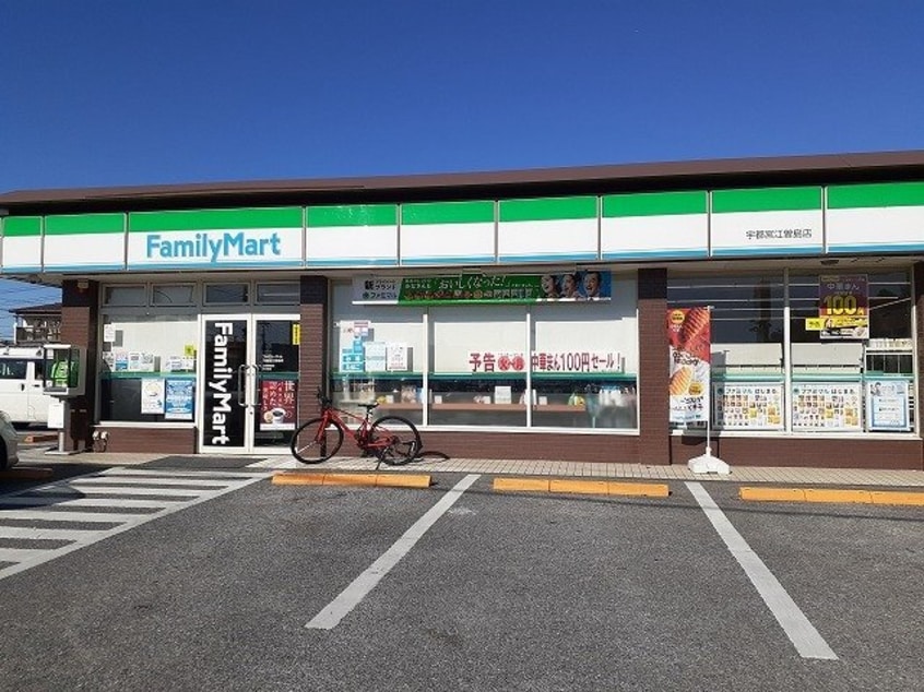 ファミリーマート宇都宮江曽島店まで450m サニープレイス　Ⅱ