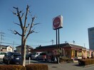 ガスト宇都宮簗瀬店まで960m フトゥールムⅠ
