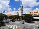 ベルモール宇都宮店まで1500m フリーデ
