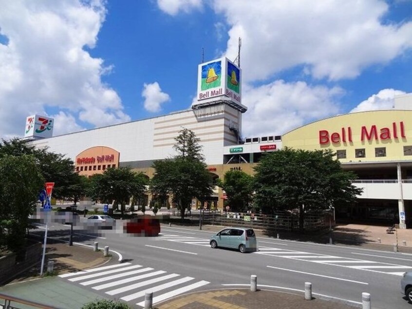 ベルモール宇都宮店まで1500m フリーデ