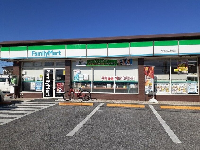 ファミリーマート江曽島店まで500m エルディム江曽島