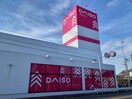 ダイソー＆アオヤマ宇都宮雀宮店まで750m カーサ・ＲＳ