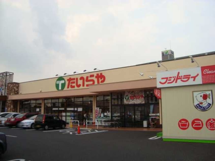 たいらや石井店まで611ｍ クレストコート清修