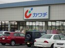 カワチ薬品岡本店まで2,222ｍ 仮）ユニヴァリィⅡ岩曽