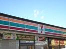 セブンイレブン宇都宮中戸祭店まで1,851ｍ ダイアモンド　ムーン