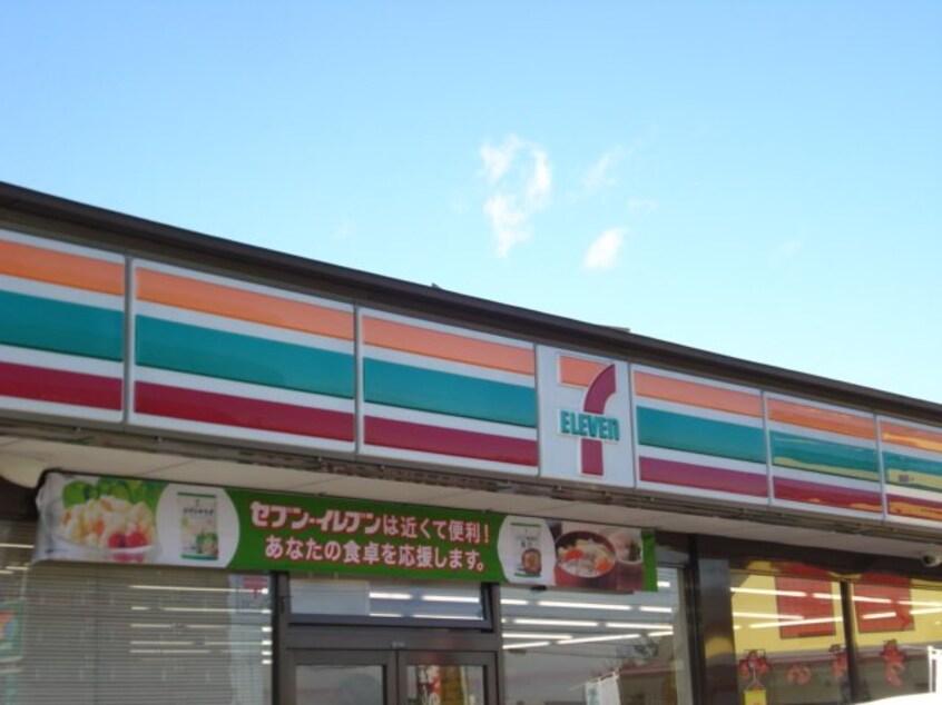 セブンイレブン宇都宮中戸祭店まで1,851ｍ ダイアモンド　ムーン