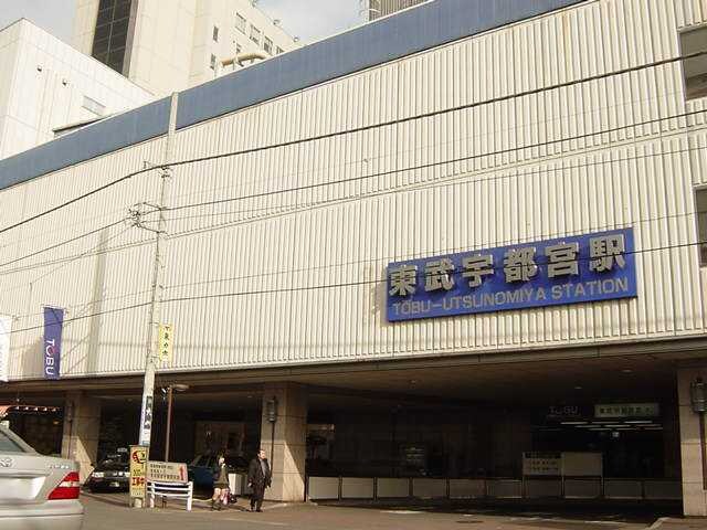 東武宇都宮駅(東武　宇都宮線)まで557ｍ ロンド・ベル（LONDO BELL）