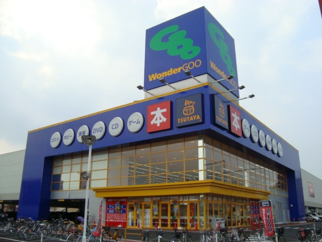TSUTAYA宇都宮今泉店まで2,172ｍ イマイエ・アーバンコネクション