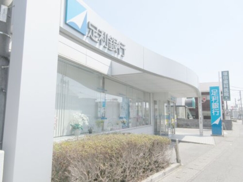 足利銀行やなぜ出張所 764m スカイプラザ宇梶 Ａ