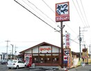 かつや宇都宮インターパーク店（65ｍ） アヴァンギャルド
