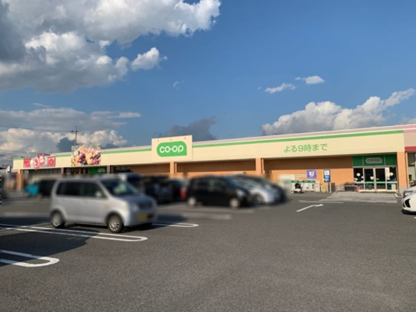 コープ越戸店（1049ｍ） パーパス