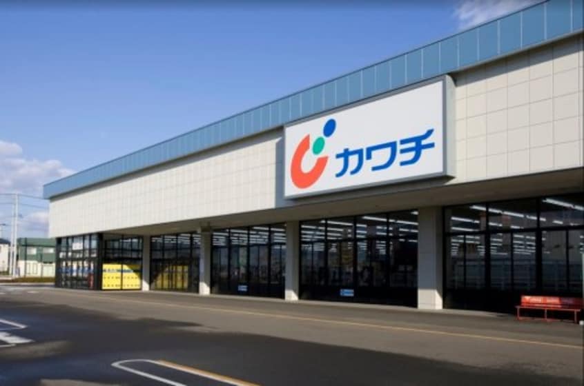 カワチ薬品 鶴田店(ドラッグストア)まで716m メゾン･ド･クレール Ｃ