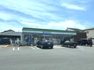 ファミリーマート 御幸ヶ原店(コンビニ)まで1039m メゾン･ボヌール Ｂ